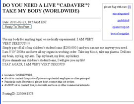 أتريد جثّة حية؟ خذ جسَدَي زوجين وادفع الديون لمدارس أطفالهما صورة رقم 1 أتريد جثّة حية؟ خذ جسَدَي زوجين وادفع الديون لمدارس أطفالهما صورة رقم 1