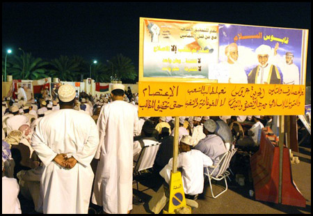 بعد مطالبة المتظاهرين بتنحيهما.. إقالة وزيرين في عُمان صورة رقم 1