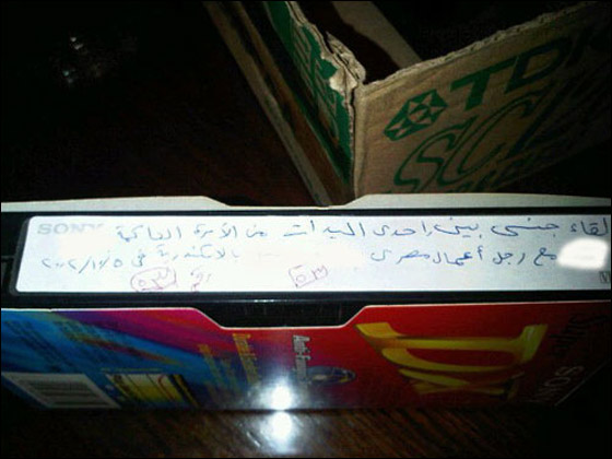 العثور على شريط فيديو اباحي لاحد رجال الاعمال في مقر امن الدولة!!! صورة رقم 1 العثور على شريط فيديو اباحي لاحد رجال الاعمال في مقر امن الدولة!!! صورة رقم 1