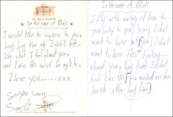 بعد غرام دام 6 سنوات.. راقصة تكشف اسرارها مع ابن القذافي صورة رقم 6 بعد غرام دام 6 سنوات.. راقصة تكشف اسرارها مع ابن القذافي صورة رقم 6