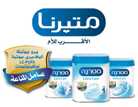 كيف تختارين بديل الحليب لطفلك؟ صورة رقم 1