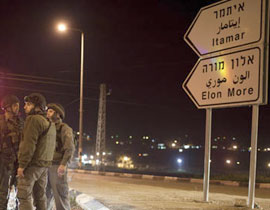 فلسطيني يقتحم مستوطنة ويقتل 5 اسرائيليين من عائلة واحدة صورة رقم 1 فلسطيني يقتحم مستوطنة ويقتل 5 اسرائيليين من عائلة واحدة صورة رقم 1