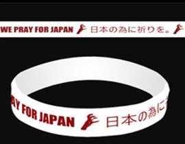 ليدي غاغا تجمع الاموال لليابان والمشاهير يصلون من اجلهم!  صورة رقم 1