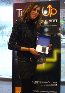 سليمان نسرين ورانية فازوا بجهاز سمارتفون من orange هدية صورة رقم 1