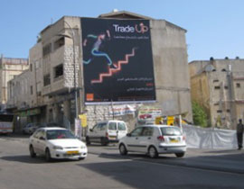 أهالي الناصرة.. توجهوا لمركز orange بيغ فاشن ونقطة بيع واكد صورة رقم 1 أهالي الناصرة.. توجهوا لمركز orange بيغ فاشن ونقطة بيع واكد صورة رقم 1