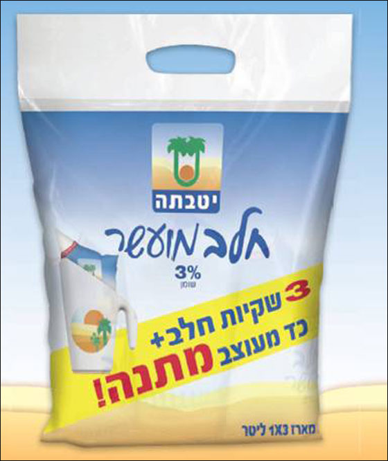 حملة إبريق الحليب الأنيق من يوطفـاتا صورة رقم 1 حملة إبريق الحليب الأنيق من يوطفـاتا صورة رقم 1