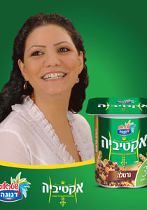 السيدة نجوان خليف تتحدّث عن تجربتها مع أكتيـﭭيا  صورة رقم 1