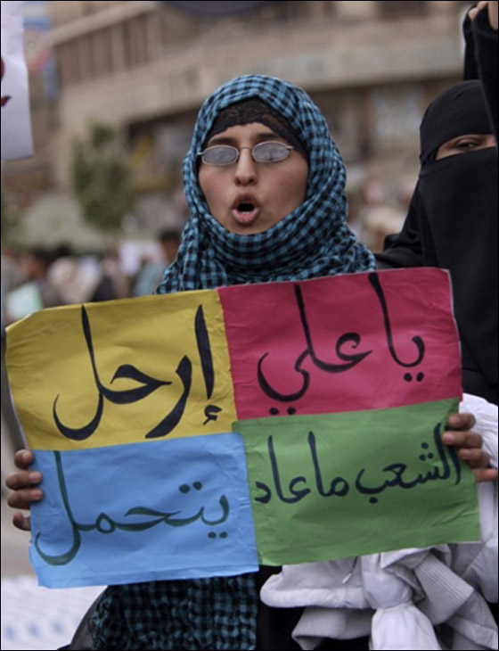 ترقب لليوم الحاسم في اليمن بين انصار ومعارضي الرئيس!  صورة رقم 2