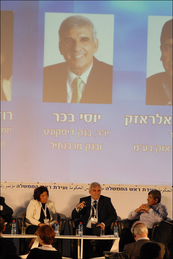 إدارة ديسكونت ومركنتيل: ندعم النمو الاقتصادي بالمجتمع العربي! صورة رقم 6 إدارة ديسكونت ومركنتيل: ندعم النمو الاقتصادي بالمجتمع العربي! صورة رقم 6