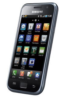 ساني للاتصالات تقدم جهاز Samsong Galaxy S 19000 صورة رقم 1 ساني للاتصالات تقدم جهاز Samsong Galaxy S 19000 صورة رقم 1