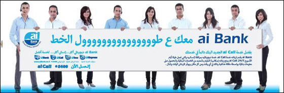 ai call خدمة هاتفية شخصية 24 ساعة يوميا طيلة أيام الأسبوع صورة رقم 2 ai call خدمة هاتفية شخصية 24 ساعة يوميا طيلة أيام الأسبوع صورة رقم 2