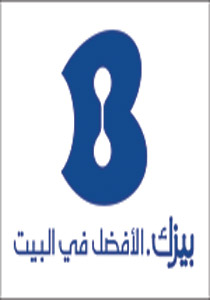 بيزك في حملة تخفيض رسوم التوصيل لزبائنها من قطاع الأعمال صورة رقم 1 بيزك في حملة تخفيض رسوم التوصيل لزبائنها من قطاع الأعمال صورة رقم 1