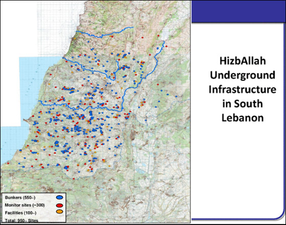 اسرائيل تكشف عن خريطة تفصيلية لمستودعات اسلحة حزب الله! صورة رقم 2 اسرائيل تكشف عن خريطة تفصيلية لمستودعات اسلحة حزب الله! صورة رقم 2