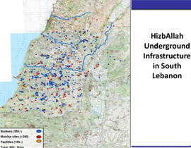 اسرائيل تكشف عن خريطة تفصيلية لمستودعات اسلحة حزب الله! صورة رقم 1 اسرائيل تكشف عن خريطة تفصيلية لمستودعات اسلحة حزب الله! صورة رقم 1