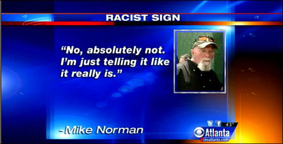 الفئران مجرمون عبارة تثير الجدل بعد نشر إعلان عنصري في أمريكا! صورة رقم 5 الفئران مجرمون عبارة تثير الجدل بعد نشر إعلان عنصري في أمريكا! صورة رقم 5