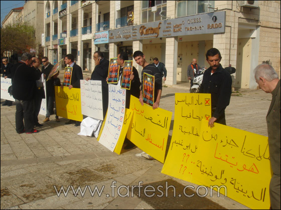 متظاهرون يحاولون منع البطريرك ثيوفيلوس دخول الكنيسة في الناصرة والشرطة تتدخل  صورة رقم 6