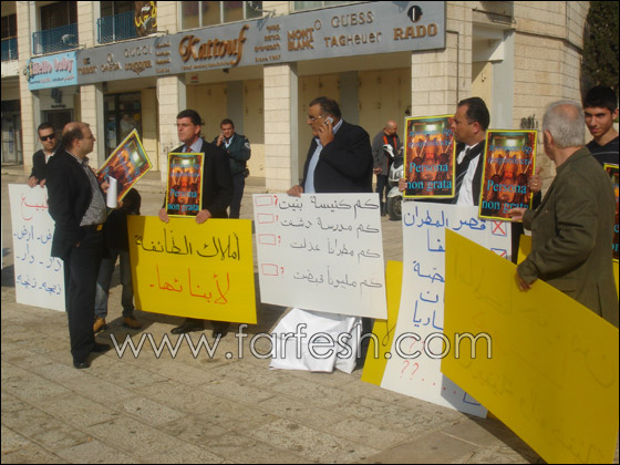 متظاهرون يحاولون منع البطريرك ثيوفيلوس دخول الكنيسة في الناصرة والشرطة تتدخل  صورة رقم 10