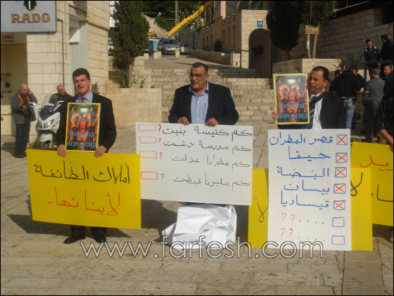 متظاهرون يحاولون منع البطريرك ثيوفيلوس دخول الكنيسة في الناصرة والشرطة تتدخل  صورة رقم 13