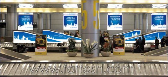 بيزك تنشر ماركتها التجارية في المطار للسنة الرابعة على التوالي صورة رقم 1 بيزك تنشر ماركتها التجارية في المطار للسنة الرابعة على التوالي صورة رقم 1