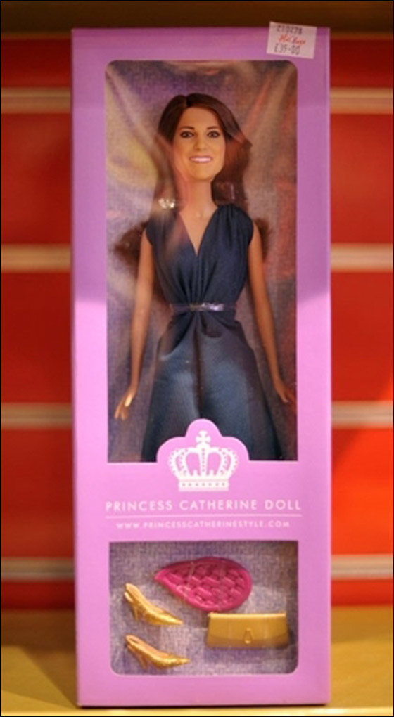 بالصور.. كيت ميدلتون خطيبة الأمير وليام.. دمية!! صورة رقم 6 بالصور.. كيت ميدلتون خطيبة الأمير وليام.. دمية!! صورة رقم 6