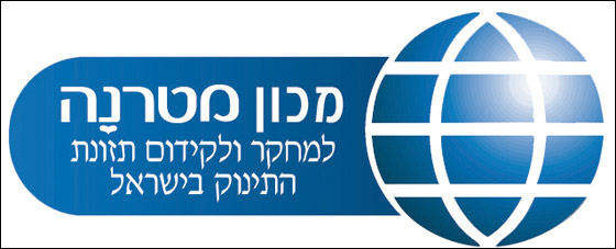 معهد متيرنا لأبحاث وتطوير غذاء الأطفال يعقد مؤتمره العلمي الخامس صورة رقم 10 معهد متيرنا لأبحاث وتطوير غذاء الأطفال يعقد مؤتمره العلمي الخامس صورة رقم 10