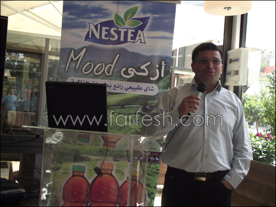 NESTEA تطلق حملتها تحت شعار أزكى MOOD صورة رقم 8 NESTEA تطلق حملتها تحت شعار أزكى MOOD صورة رقم 8