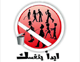 لتحسين وتدشين شوارع مصر.. احمد السقا في حملة 