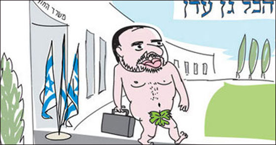 ليبرمان عاري امام مبنى الخارجية.. عقابا على فساده! صورة رقم 1 ليبرمان عاري امام مبنى الخارجية.. عقابا على فساده! صورة رقم 1