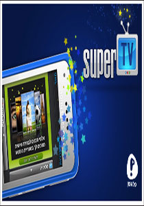 بيلفون تفتح قنوات التلفزيون خلال كافة ايام العيد للمشاهدة مجانا! صورة رقم 1 بيلفون تفتح قنوات التلفزيون خلال كافة ايام العيد للمشاهدة مجانا! صورة رقم 1