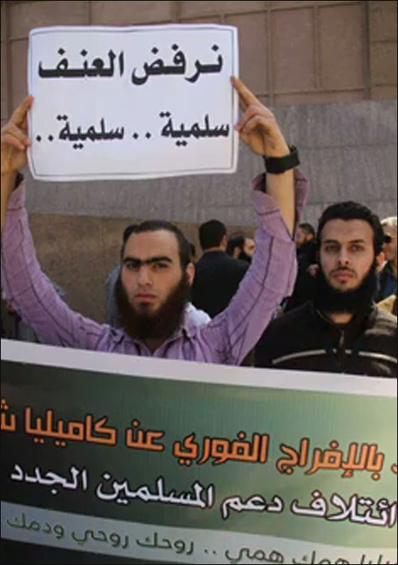 مسيرة سلفية احتجاجا على دفن مبارك في مسجد النور لانه كافر صورة رقم 2 مسيرة سلفية احتجاجا على دفن مبارك في مسجد النور لانه كافر صورة رقم 2