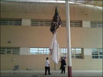 مجهول ازال علم الدولة من مدرسة كويتية ووضع مكانه سروال داخلي صورة رقم 1 مجهول ازال علم الدولة من مدرسة كويتية ووضع مكانه سروال داخلي صورة رقم 1