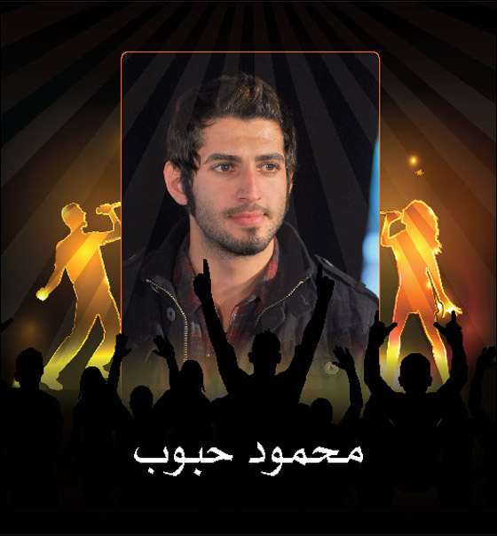 في Orange نيوستار في بث مباشر في جهازك الخليوي.. ضيف الشرف هيثم الشوملي صورة رقم 11