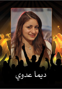 في Orange نيوستار في بث مباشر في جهازك الخليوي.. ضيف الشرف هيثم الشوملي صورة رقم 1