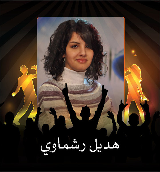 في Orange نيوستار في بث مباشر في جهازك الخليوي.. ضيف الشرف هيثم الشوملي صورة رقم 4