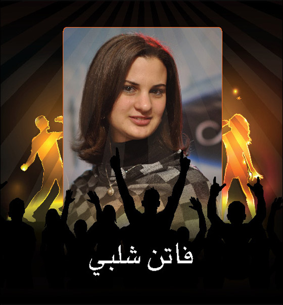 في Orange نيوستار في بث مباشر في جهازك الخليوي.. ضيف الشرف هيثم الشوملي صورة رقم 10