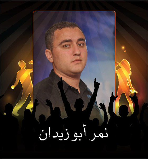 في Orange نيوستار في بث مباشر في جهازك الخليوي.. ضيف الشرف هيثم الشوملي صورة رقم 12