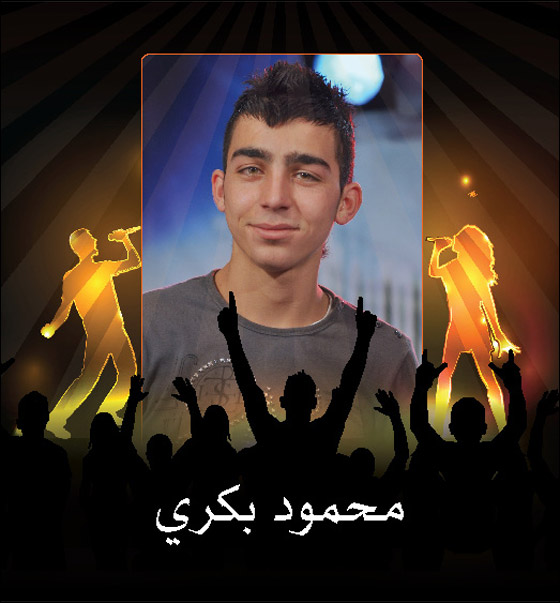 في Orange نيوستار في بث مباشر في جهازك الخليوي.. ضيف الشرف هيثم الشوملي صورة رقم 9