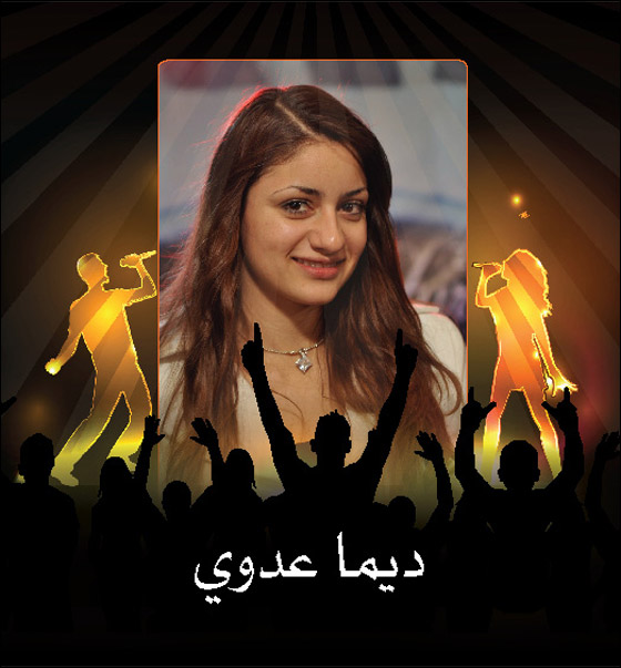 في Orange نيوستار في بث مباشر في جهازك الخليوي.. ضيف الشرف هيثم الشوملي صورة رقم 13