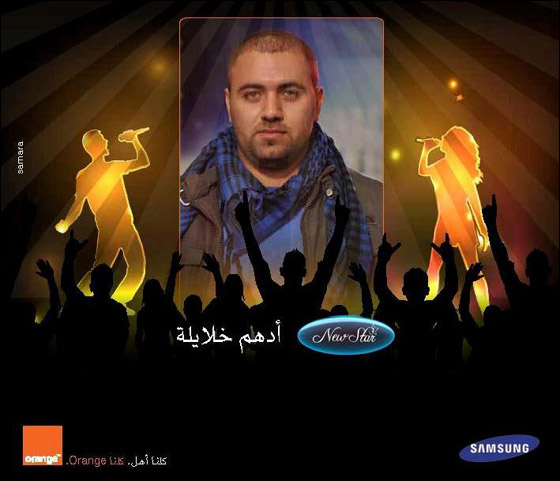 سلام شرقية، نتفهم أحاسيس المستهلك، ونقدم مضامين تتماشى ونمط حياته صورة رقم 4 سلام شرقية، نتفهم أحاسيس المستهلك، ونقدم مضامين تتماشى ونمط حياته صورة رقم 4