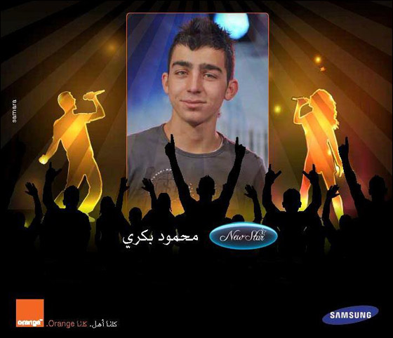 سلام شرقية، نتفهم أحاسيس المستهلك، ونقدم مضامين تتماشى ونمط حياته صورة رقم 25 سلام شرقية، نتفهم أحاسيس المستهلك، ونقدم مضامين تتماشى ونمط حياته صورة رقم 25