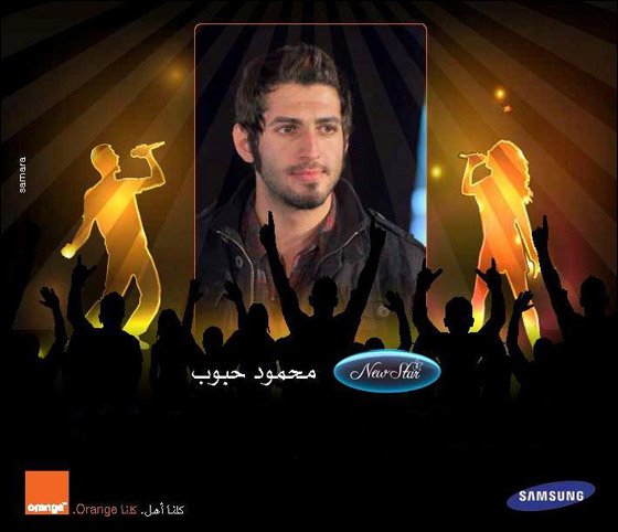 سلام شرقية، نتفهم أحاسيس المستهلك، ونقدم مضامين تتماشى ونمط حياته صورة رقم 12 سلام شرقية، نتفهم أحاسيس المستهلك، ونقدم مضامين تتماشى ونمط حياته صورة رقم 12