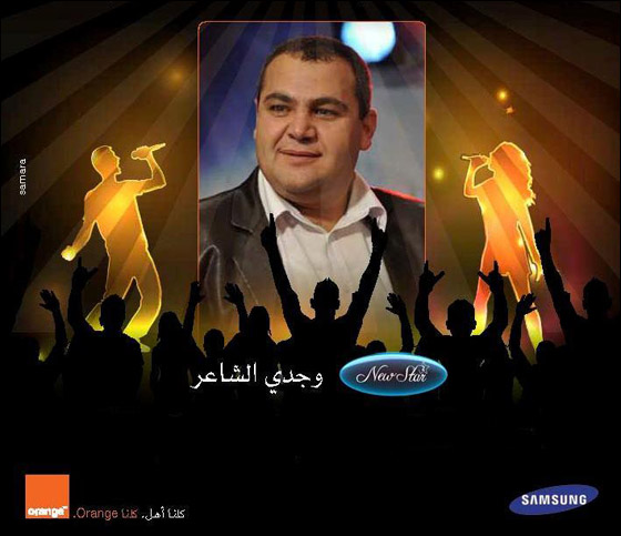 سلام شرقية، نتفهم أحاسيس المستهلك، ونقدم مضامين تتماشى ونمط حياته صورة رقم 22 سلام شرقية، نتفهم أحاسيس المستهلك، ونقدم مضامين تتماشى ونمط حياته صورة رقم 22