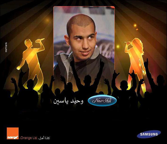 سلام شرقية، نتفهم أحاسيس المستهلك، ونقدم مضامين تتماشى ونمط حياته صورة رقم 13 سلام شرقية، نتفهم أحاسيس المستهلك، ونقدم مضامين تتماشى ونمط حياته صورة رقم 13