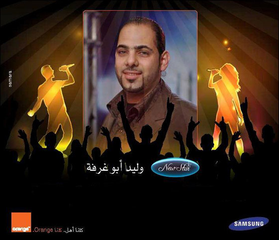 سلام شرقية، نتفهم أحاسيس المستهلك، ونقدم مضامين تتماشى ونمط حياته صورة رقم 19 سلام شرقية، نتفهم أحاسيس المستهلك، ونقدم مضامين تتماشى ونمط حياته صورة رقم 19