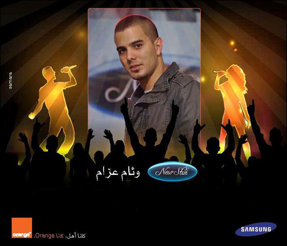 سلام شرقية، نتفهم أحاسيس المستهلك، ونقدم مضامين تتماشى ونمط حياته صورة رقم 14 سلام شرقية، نتفهم أحاسيس المستهلك، ونقدم مضامين تتماشى ونمط حياته صورة رقم 14