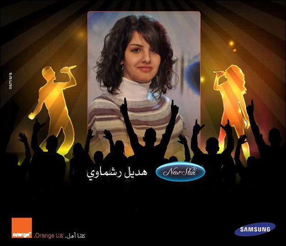 سلام شرقية، نتفهم أحاسيس المستهلك، ونقدم مضامين تتماشى ونمط حياته صورة رقم 15 سلام شرقية، نتفهم أحاسيس المستهلك، ونقدم مضامين تتماشى ونمط حياته صورة رقم 15