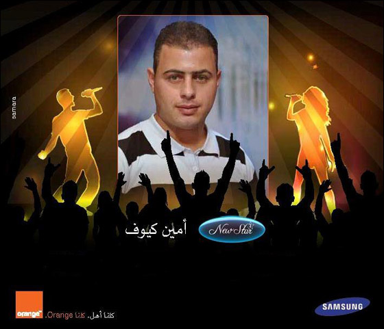 سلام شرقية، نتفهم أحاسيس المستهلك، ونقدم مضامين تتماشى ونمط حياته صورة رقم 26 سلام شرقية، نتفهم أحاسيس المستهلك، ونقدم مضامين تتماشى ونمط حياته صورة رقم 26