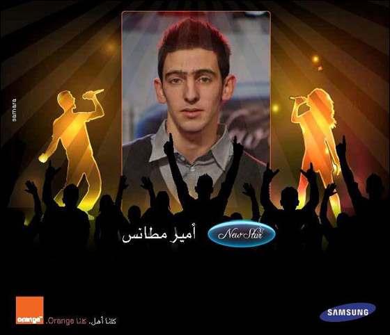 سلام شرقية، نتفهم أحاسيس المستهلك، ونقدم مضامين تتماشى ونمط حياته صورة رقم 5 سلام شرقية، نتفهم أحاسيس المستهلك، ونقدم مضامين تتماشى ونمط حياته صورة رقم 5