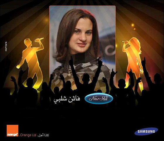 سلام شرقية، نتفهم أحاسيس المستهلك، ونقدم مضامين تتماشى ونمط حياته صورة رقم 17 سلام شرقية، نتفهم أحاسيس المستهلك، ونقدم مضامين تتماشى ونمط حياته صورة رقم 17