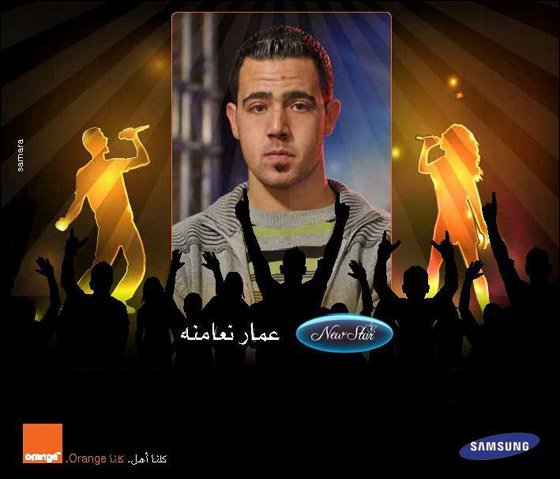 سلام شرقية، نتفهم أحاسيس المستهلك، ونقدم مضامين تتماشى ونمط حياته صورة رقم 18 سلام شرقية، نتفهم أحاسيس المستهلك، ونقدم مضامين تتماشى ونمط حياته صورة رقم 18